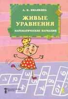Обложка - предпросмотр
