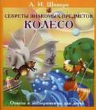 Обложка - предпросмотр