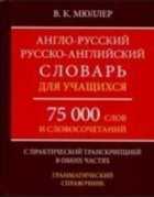 Обложка - предпросмотр
