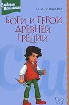 Обложка - предпросмотр