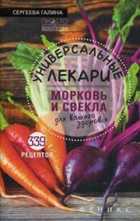 Обложка - предпросмотр