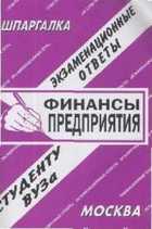 Обложка - предпросмотр