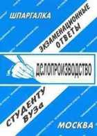 Обложка - предпросмотр