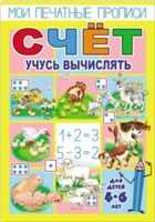 Обложка - предпросмотр