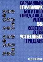Обложка - предпросмотр