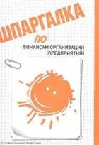 Обложка - предпросмотр