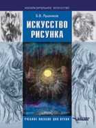 Обложка - предпросмотр