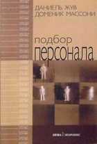 Обложка - предпросмотр