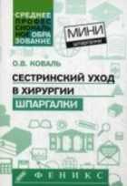 Обложка - предпросмотр