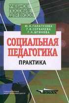 Обложка - предпросмотр