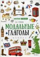 Обложка - предпросмотр