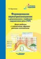 Обложка - предпросмотр