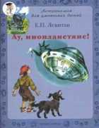 Обложка - предпросмотр