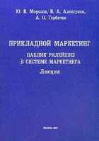 Обложка - предпросмотр