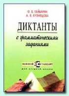 Обложка - предпросмотр