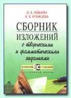 Обложка - предпросмотр