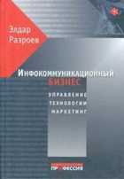 Обложка - предпросмотр