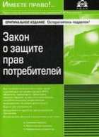 Обложка - предпросмотр