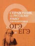 Обложка - предпросмотр