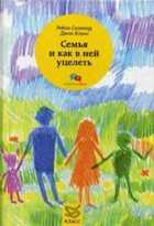 Обложка - предпросмотр