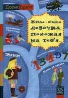 Обложка - предпросмотр
