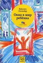 Обложка - предпросмотр