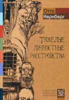 Обложка - предпросмотр