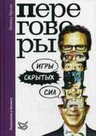 Обложка - предпросмотр