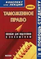 Обложка - предпросмотр