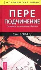 Обложка - предпросмотр