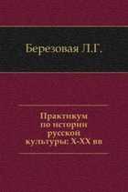 Обложка - предпросмотр