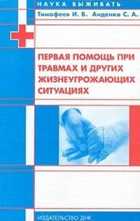 Обложка - предпросмотр