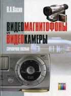Обложка - предпросмотр