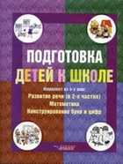 Обложка - предпросмотр