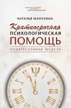 Обложка - предпросмотр