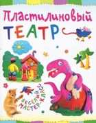 Обложка - предпросмотр