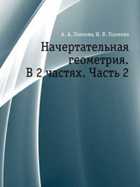 Обложка - предпросмотр