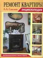 Обложка - предпросмотр