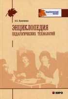 Обложка - предпросмотр