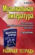 Обложка - предпросмотр