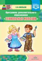 Обложка - предпросмотр
