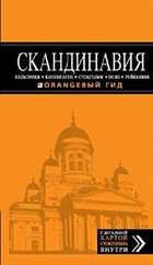 Обложка - предпросмотр