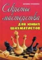 Обложка - предпросмотр