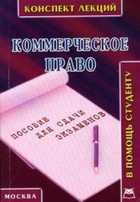 Обложка - предпросмотр