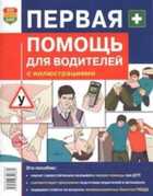 Обложка - предпросмотр
