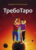 Обложка - предпросмотр