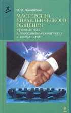 Обложка - предпросмотр