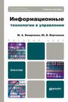 Обложка - предпросмотр