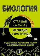 Обложка - предпросмотр