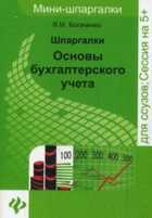 Обложка - предпросмотр